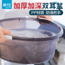 茶花洗脸盆家用宿舍大中小号洗衣私处脚PP塑料加厚深结实防滑好