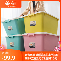 Tea flower containing box plastic thickened special large number home clothes snacks Multi-functional transparent finishing box macaron color