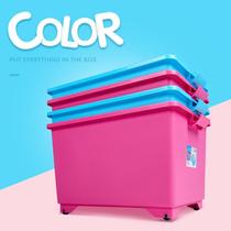 茶花塑料收纳箱衣物储物盒有盖小号加厚储物箱35L 升纯色整理箱盒