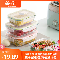 Tea flower refreshing box lunch box glass sealing round microwave oven heating office workers with rice lunch box refreshing bowl