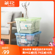 Tea flower transparent containing box plastic special large number finishing box clothing toy covered storage box with pulley thickened type