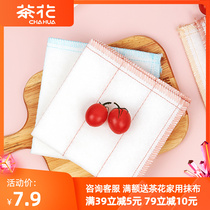 Tea flower kitchen rag for home cleaning rag bagging water suction strong not stained with oil dishcloth hearth table rag