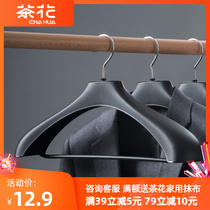 Tea Flowers Mens Suits Clothes Hanger Pants Rack Suit Clothes Hanger Sunning Hanger Anti-Deformation Hanging Clothes Hanger 3 Clothes