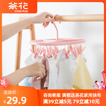 Tea Flowers Home Multifunction Disc Multi Clip Clothes Hanger Underwear Socks Baby Drying Rack Baby Hanger Windproof