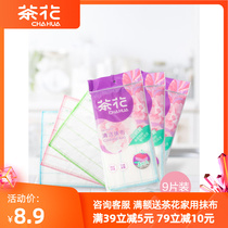 Tea flower rag thickened with no water suction not stained with oil powerful decontamination cotton soft kitchen dishcloth Home rub table cloth