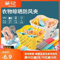 Tea flower big number windproof clip plastic clothes clip and quilt clip clothespin powerful big quilt with clip 18 only clothes