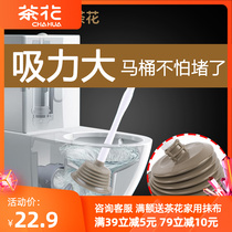Tea Flower Powerful Toilet Dredge Dredge Home Bathroom Toilet Floor Drain Sewer Clogged Leather Dredge Dredge