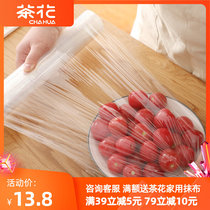 Tea flower PE Food refreshing film Wrapping Film Fridge vegetable Fruit Freshness Preservation high and low temperature Composition Packer Large number