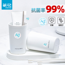 Camellia Simple Creative Gargle Cup Home Brushing Cup Couple Wash Cup Nordic Tooth Tank Set Combination