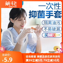 Tea Flowers Disposable Gloves Food Grade Catering Eat Lobster Transparent Plastic PE Film Kitchen Home Gloves Thickened