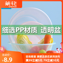 Tea flower plastic large small and medium size washing vegetable basin round fruit thinning basin transparent washbasin baby boy bathing basin thickened