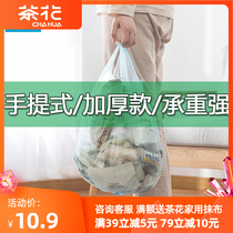 Tea Flower Garbage Bag Portable Home Kitchen Toilet Thickened Disposable Vest Type Garbage Bag Point Break