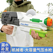 Water gun childrens toys water spray gun adult large pull large capacity high pressure water gun boy fight artifact