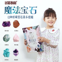 Archaeological Gem Blind Box Children Archaeological Excavation Ore Fossil Crystal Boys and Girls Digging Treasures Archaeological Excavation Toys