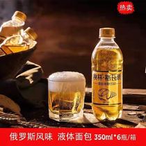 Qiulin Kevas Russian style bread fermented carbonated soda drink 350ml 6 bottles new date