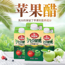 Top quack apple cider vinegar apple juice fermented 500ml 4 boxes fruity drink special new date