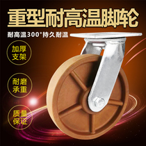 Heavy duty resistant oven cart casters 6 inch 8 inch baking wheels 4 inch 5 inch high temperature resistant 300 degree casters