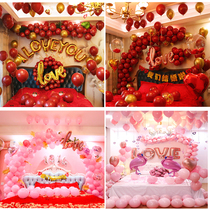 New Wedding House Placement Balloon Decoration Package Romantic New House Scene Placement Online Red Wedding Wedding Supplies Arch