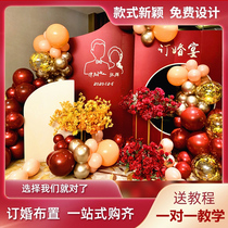 Engagement Back Door Banquet Arrangement Kt Background Wall Balloon Decoration Custom KT Background Arrangement Wall Wedding Celebration Design Venue