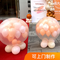 Wedding Ground Burst Balloon Suit Sky Burst Ball Air Space Full Production Tool Rental Airburst Field Open Ground Burst Ball