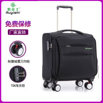 The cabinet pull rod box 18 inch boarding box for men and women business suitcase small captain password waterproof bag