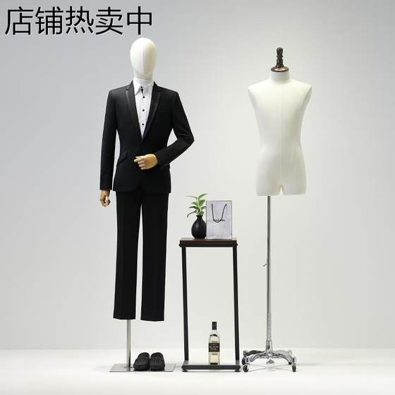 Model props men's full body fake human body suit men's clothing store half body clothing window shooting model display stand
Model props men's full body fake human body suit men's clothing store half body clothing window shooting model display stand