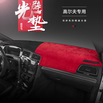 Dedicated for Volkswagen Golf 7 7 5 instrument center console light-proof pad shading heat insulation pad rline decoration modification
