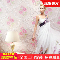 3D three-dimensional warm pastoral wallpaper self-adhesive bedroom living room wedding room Girl non-woven wallpaper TV background wall