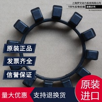 KTR POLY normal 90 ADR90 90 3 parts structure ADR type elastomer shock-absorbing rubber pad