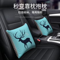 Car hug pillow quilted with a pair of car in-car waist cushions leaning back on the back row rear car with mesh red sleeping deviner