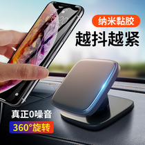 2021 new on-board mobile phone holder meter stickup type car multifunction vehicle fixed navigation support frame
