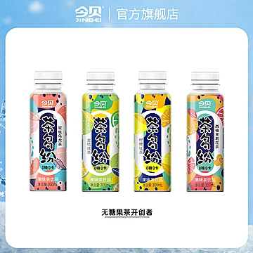 【今贝】茶多纷蜜桃乌龙茶300ml*8瓶[14元优惠券]-寻折猪