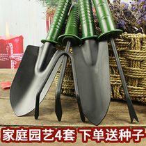 Iron gardening tool set Household four-piece set Shovel rake flower shovel Childrens planting digging soil raising flowers growing vegetables