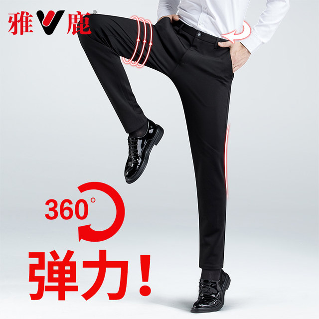 Yalu pants male Korean men's fashion spring and summer knit pants suit pants business casual trousers male wild Slim Yalu pants male Korean men's fashion spring and summer knit pants suit pants business casual trousers male wild Slim