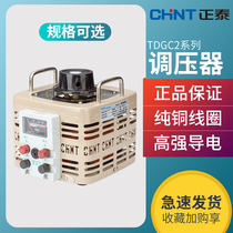 Zhengtai contact pressure regulator 220v monocentric TDGC2-5 three phase 380v high power adjustable transformer 3KW