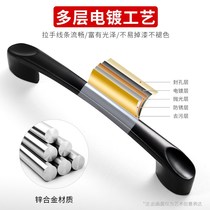 Drawer cabinet window small handle American Black concealed wardrobe door handle modern simple cabinet European handle