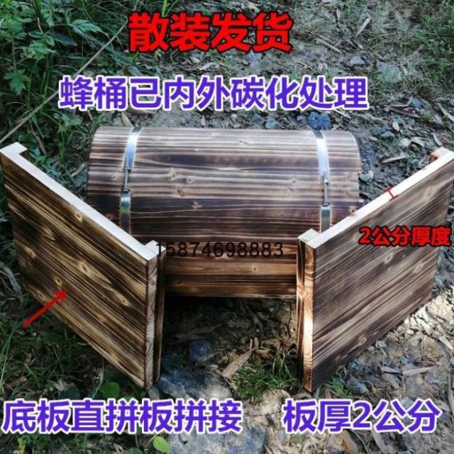 土蜜蜂蜂相圆桶蜂箱木桶老式蜂巢养蜂招蜂引蜂箱用招蜂桶多功能