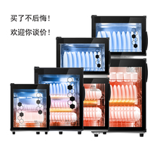 Disinfection cabinet household small commercial large capacity infrared disinfection cupboard commodity inspection hotel cupboard civil commercial