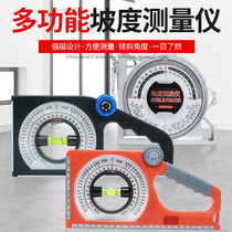 Slope meter Level Angle Measuring Instrument Industrial Grade High Precision Slope Angle Meter Multifunctional Measuring Instrument