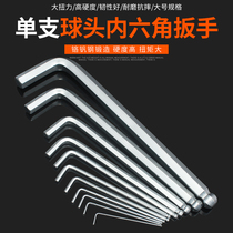 Allen wrench lengthy ball head inside hexagonal universal screwdriver large L wrench extra M14M17M18