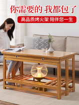 Solid wood fire table Household rectangular folding fire shelf Multi-function heating table Kang table electric heating dining table