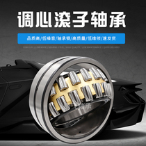 Self-aligning roller bearing 22317CA W33 22318CA 22319CA 22320CA 22322CA W33