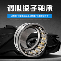 Spherical roller bearing 21304mm 21305mm 21306mm 21307mm 21308CA W33 CC W33