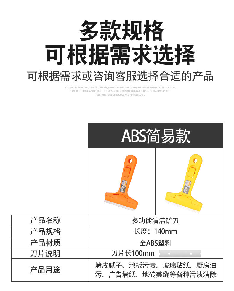 小铲刀清洁刀铲子刮刀地板玻璃除胶墙皮神器美缝云石美工保洁工具