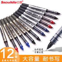 White-snow straight liquid walker neutral pen Student's carbon pen water pen core 0 5 black test full-in tube signature pen red pen black pen color ball stroke stationery wholesale