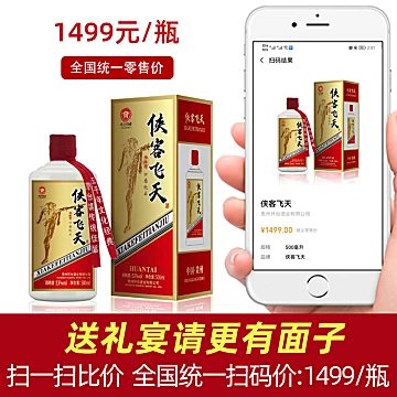 贵州古镇酱香型53度纯粮食白酒整箱高粱老酒[1000元优惠券]-寻折猪