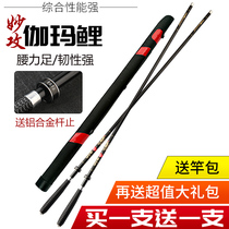 New Taiwan fishing rod Crucian carp rod ultra-light super hard carbon fishing rod hand rod fishing set combination full set