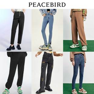 PEACEBIRD/太平鸟女装冬季高级时尚潮流下装女设计感下装合集