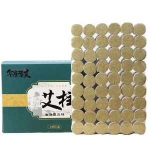 华康豫艾正品五年陈艾柱纯野生艾草
