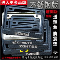 New traffic regulations Motorcycle license plate frame License plate frame License plate frame Scooter rear plate GM Honda Suzuki Yamaha